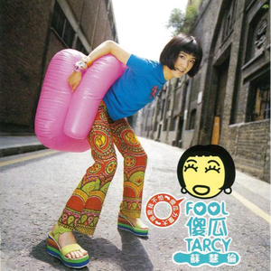 免费黄片免。cos 二次元
